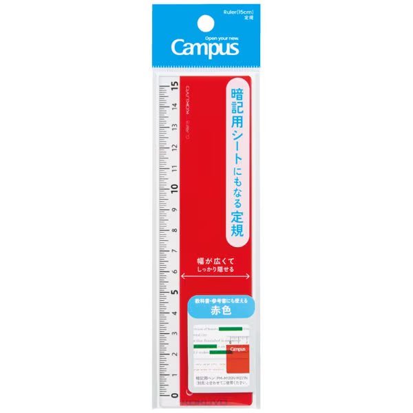 Campus Memory Support Ruler / Kokuyo - bungu