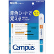 Campus Memory Support Series / Kokuyo - bungu
