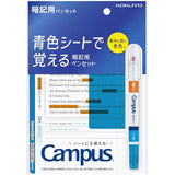 Campus Memory Support Series / Kokuyo - bungu