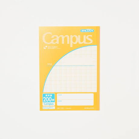 Campus Note Kanji Ruling / KOKUYO - bungu