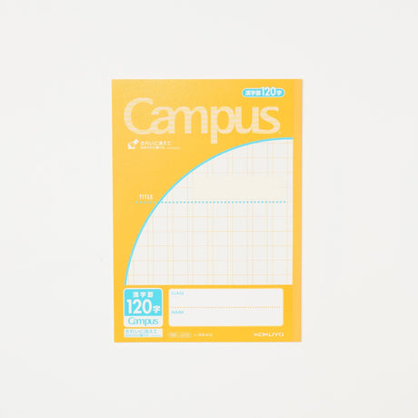 Campus Note Kanji Ruling / KOKUYO - bungu