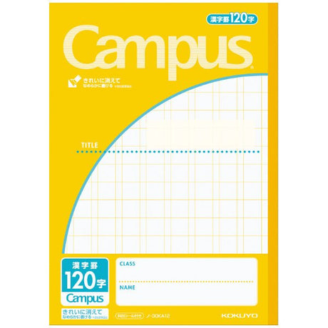 Campus Note Kanji Ruling / KOKUYO - bungu