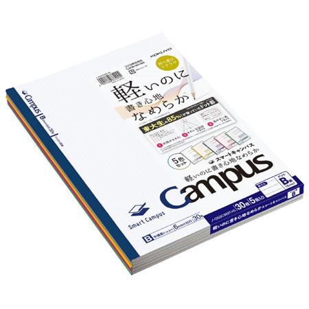Campus Note Smart Campus Dot-lined 5-Pack / KOKUYO - bungu