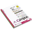 Campus Note Smart Campus Dot-Ruled 5-Pack / KOKUYO - bungu