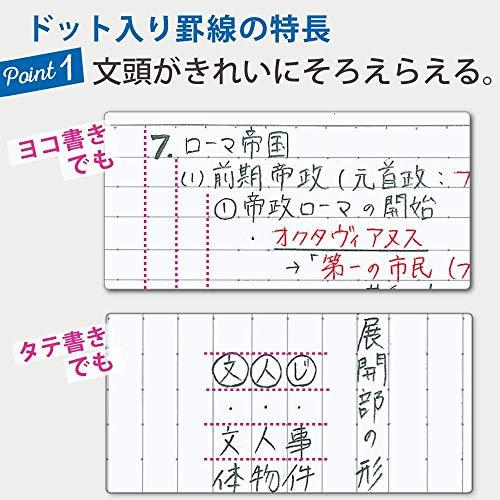 Campus Notebook 6 - Pack / KOKUYO - bungu