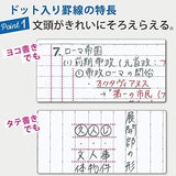 Campus Notebook 6 - Pack / KOKUYO - bungu