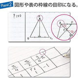 Campus Notebook 6 - Pack / KOKUYO - bungu