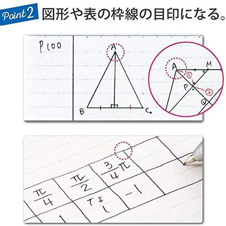 Campus Notebook 6 - Pack / KOKUYO - bungu