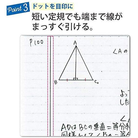 Campus Notebook 6 - Pack / KOKUYO - bungu