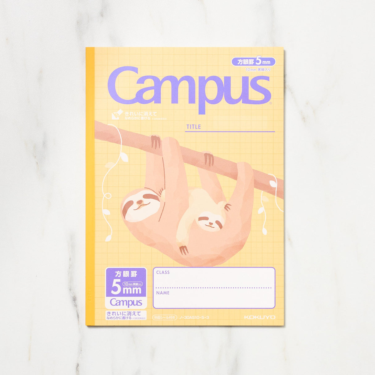 Campus Notebook Animal Grid / KOKUYO - bungu