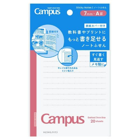 Campus Notebook Sticky Notes / Kokuyo - bungu