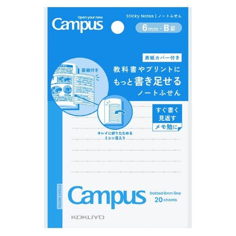 Campus Notebook Sticky Notes / Kokuyo - bungu