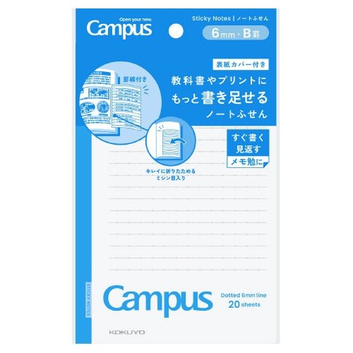 Campus Notebook Sticky Notes / Kokuyo - bungu