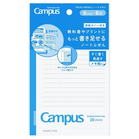 Campus Notebook Sticky Notes / Kokuyo - bungu