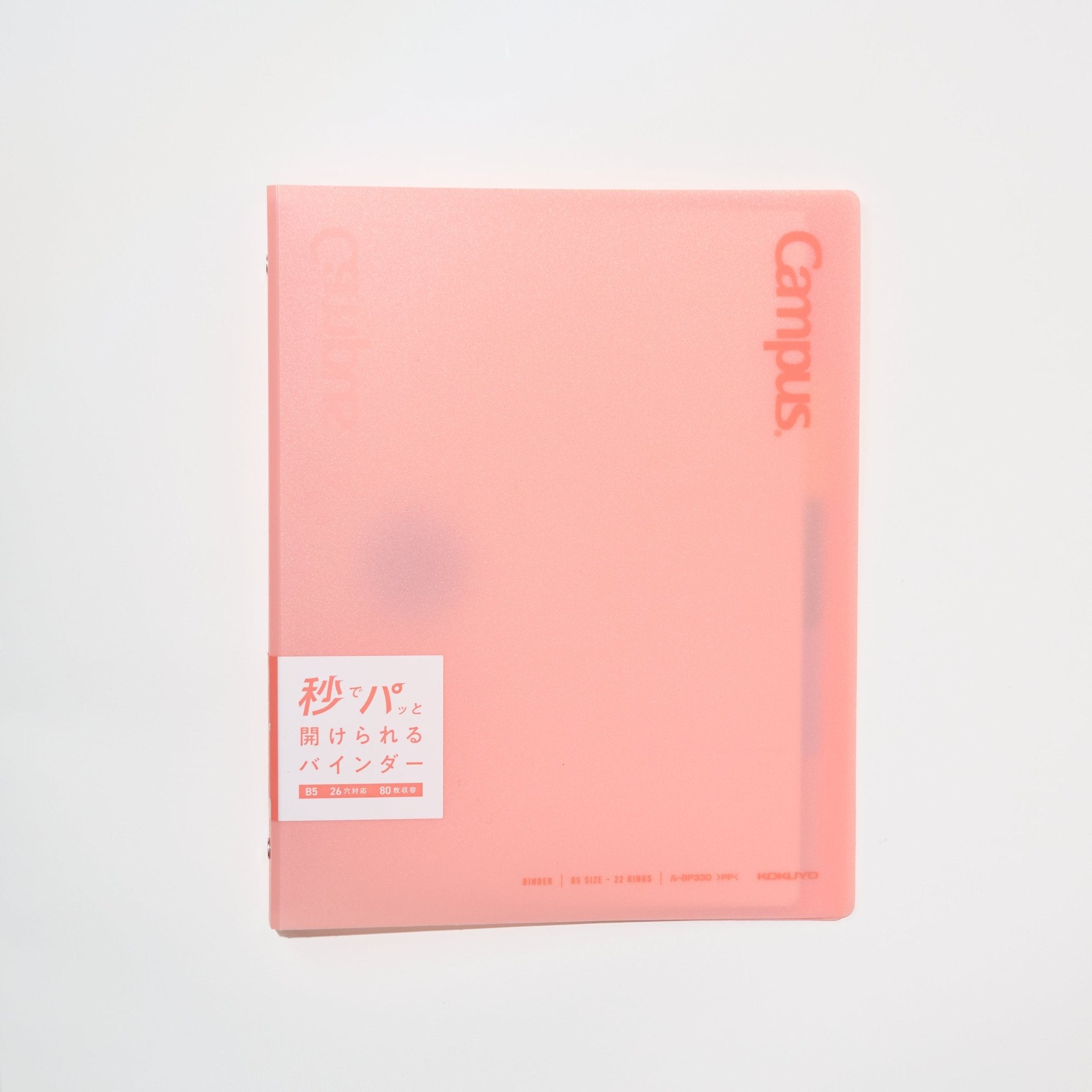 Campus Quick-Open Binder B5 / KOKUYO – bungu