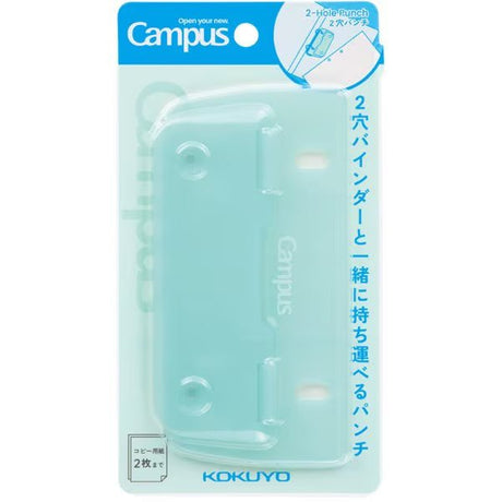 Campus Slim 2 - Hole Punch / Kokuyo - bungu
