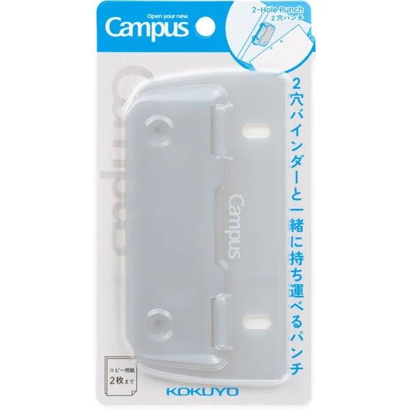 Campus Slim 2 - Hole Punch / Kokuyo - bungu