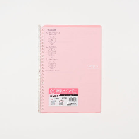 Campus Smart Ring Binder / KOKUYO - bungu