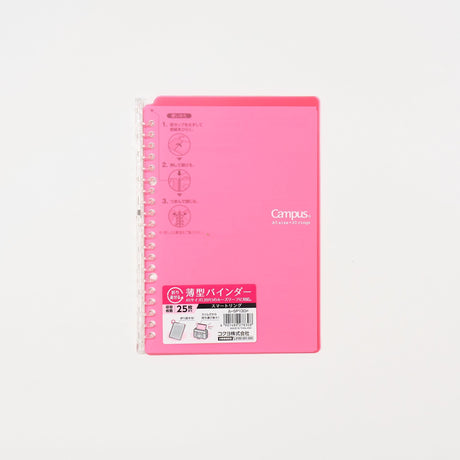 Campus Smart Ring Binder / KOKUYO - bungu