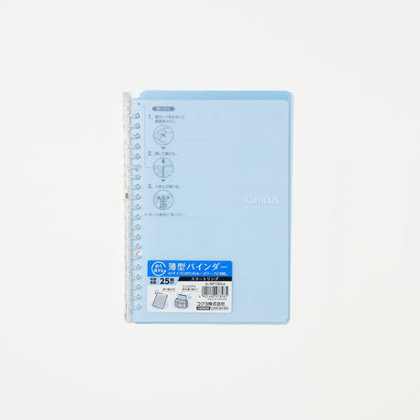 Campus Smart Ring Binder / KOKUYO - bungu
