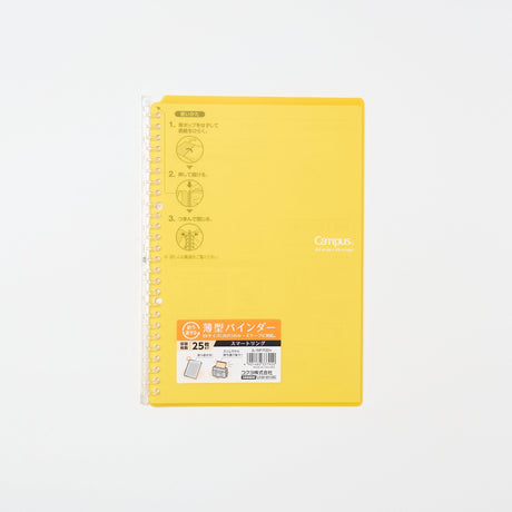 Campus Smart Ring Binder / KOKUYO - bungu