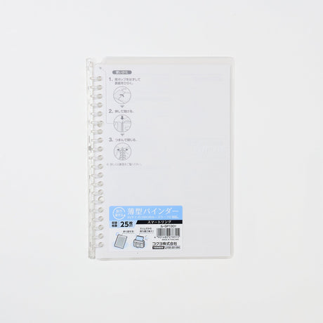 Campus Smart Ring Binder / KOKUYO - bungu