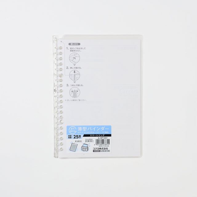 Campus Smart Ring Binder / KOKUYO - bungu