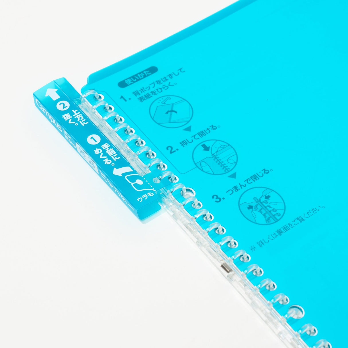 Campus Smart Ring Binder / KOKUYO - bungu