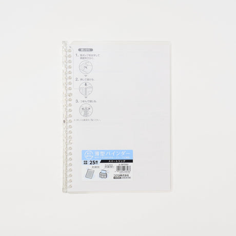 Campus Smart Ring Binder / KOKUYO - bungu