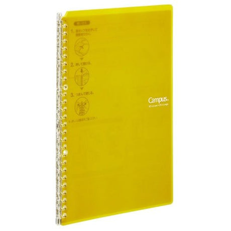 Campus Smart Ring Binder / KOKUYO - bungu