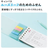 Campus Sticky Notes for Loose Leaf / Kokuyo - bungu