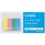Campus Sticky Notes for Loose Leaf / Kokuyo - bungu