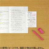 Campus Summary - Efficient Sticky Notes / KOKUYO - bungu