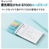 Campus To - Do Priority Loose Leaf Paper A7 / Kokuyo - bungu