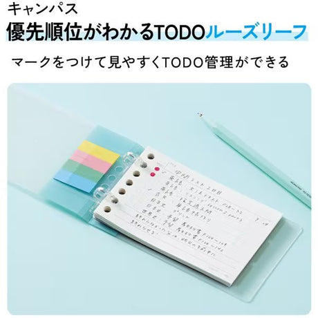 Campus To - Do Priority Loose Leaf Paper A7 / Kokuyo - bungu