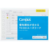 Campus To - Do Priority Loose Leaf Paper A7 / Kokuyo - bungu