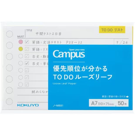 Campus To - Do Priority Loose Leaf Paper A7 / Kokuyo - bungu