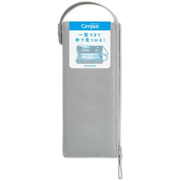 Campus Tray Style Pen Case / Kokuyo - bungu