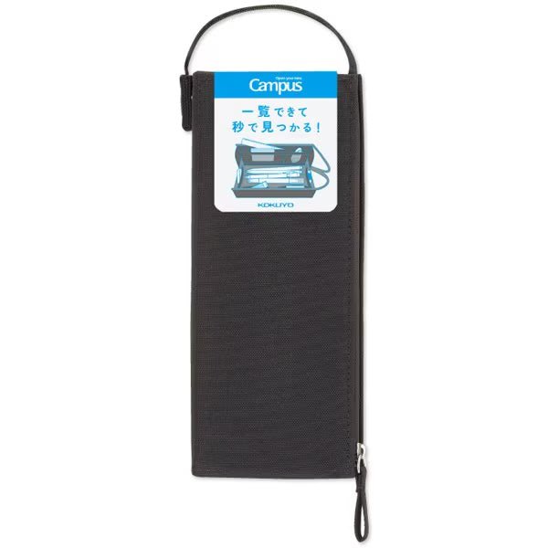 Campus Tray Style Pen Case / Kokuyo - bungu