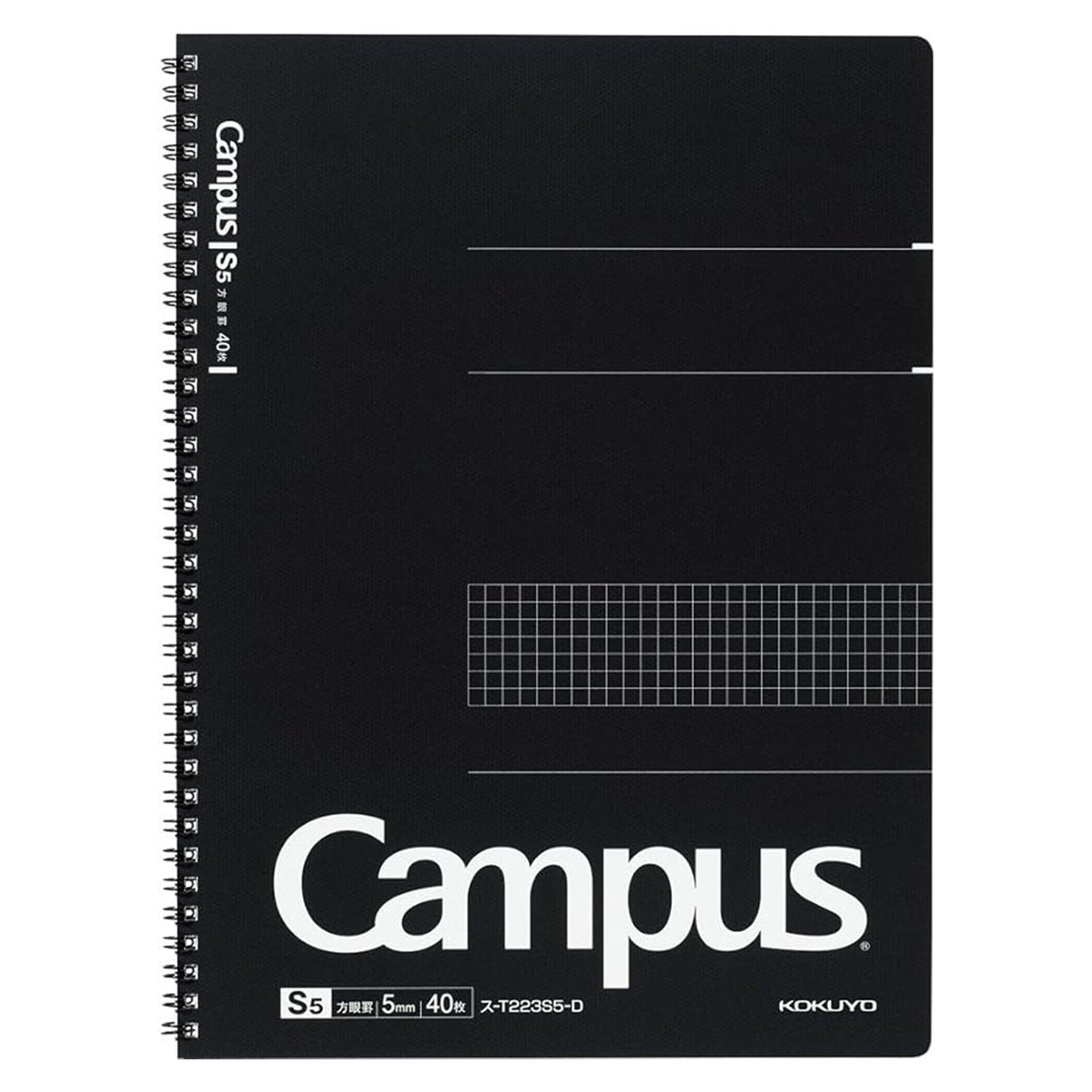 Campus Twin Ring Grid Notebook / Kokuyo - bungu