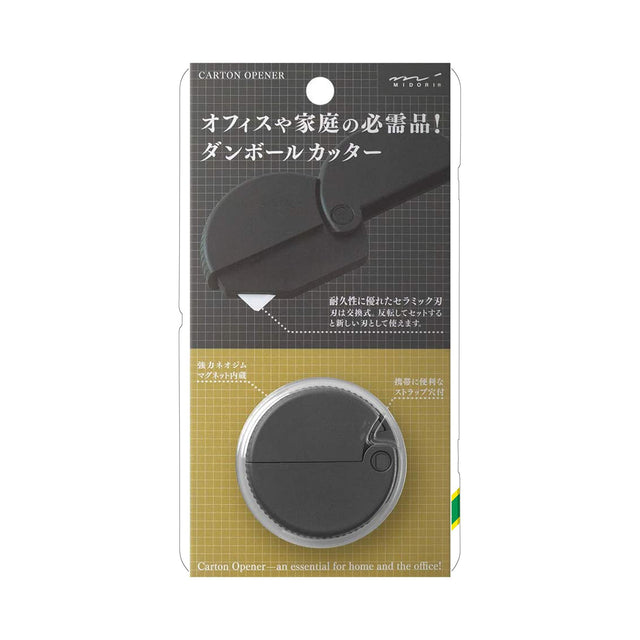 Cardboard Cutter / Midori DESIGNPHIL - bungu