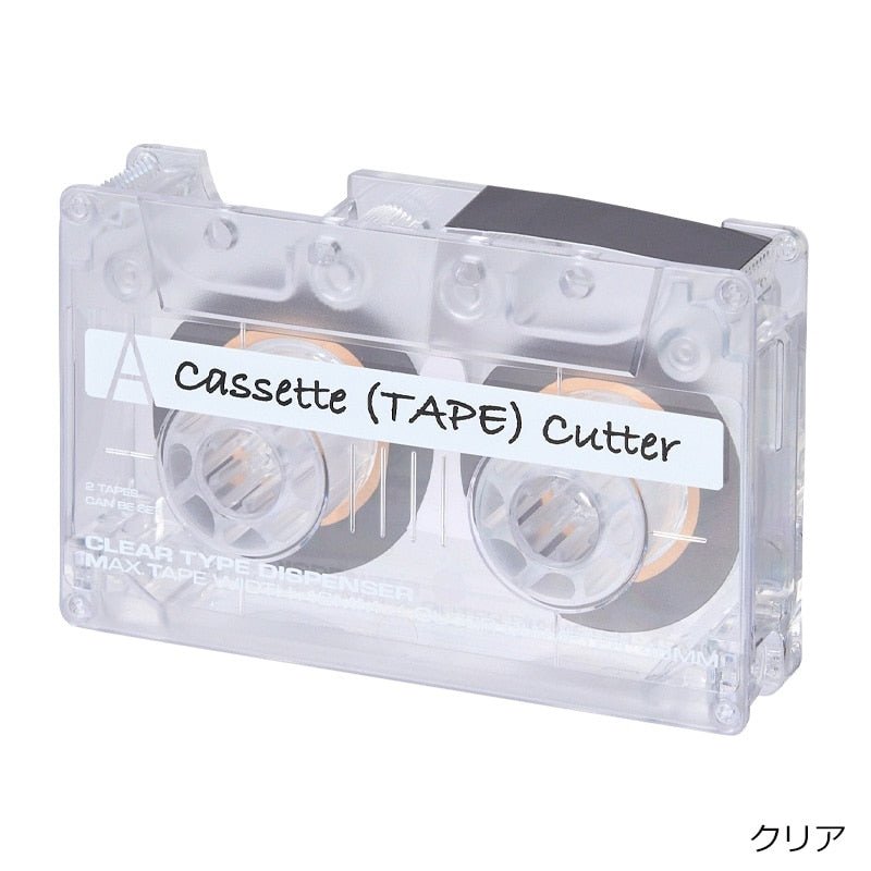 Cassette Tape Dispenser / Sun - Star - bungu
