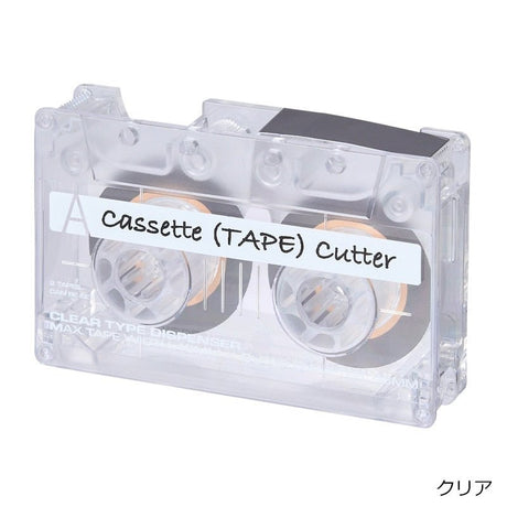 Cassette Tape Dispenser / Sun - Star - bungu