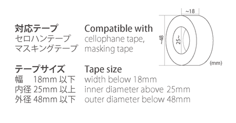 Cassette Tape Dispenser / Sun - Star - bungu