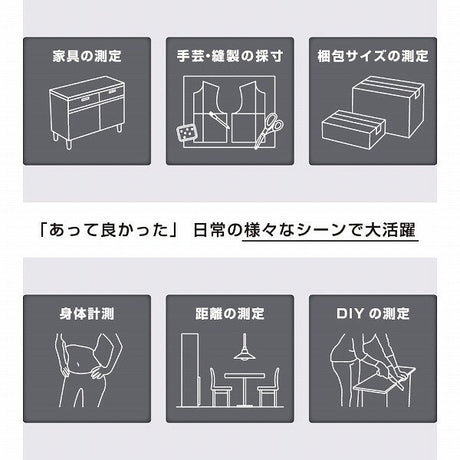 Cassette Tape Measure / Sun - Star - bungu