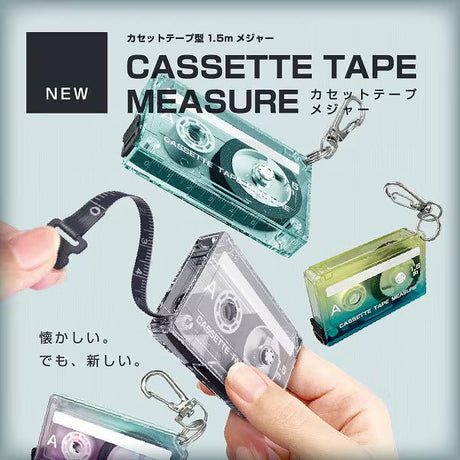 Cassette Tape Measure / Sun - Star - bungu