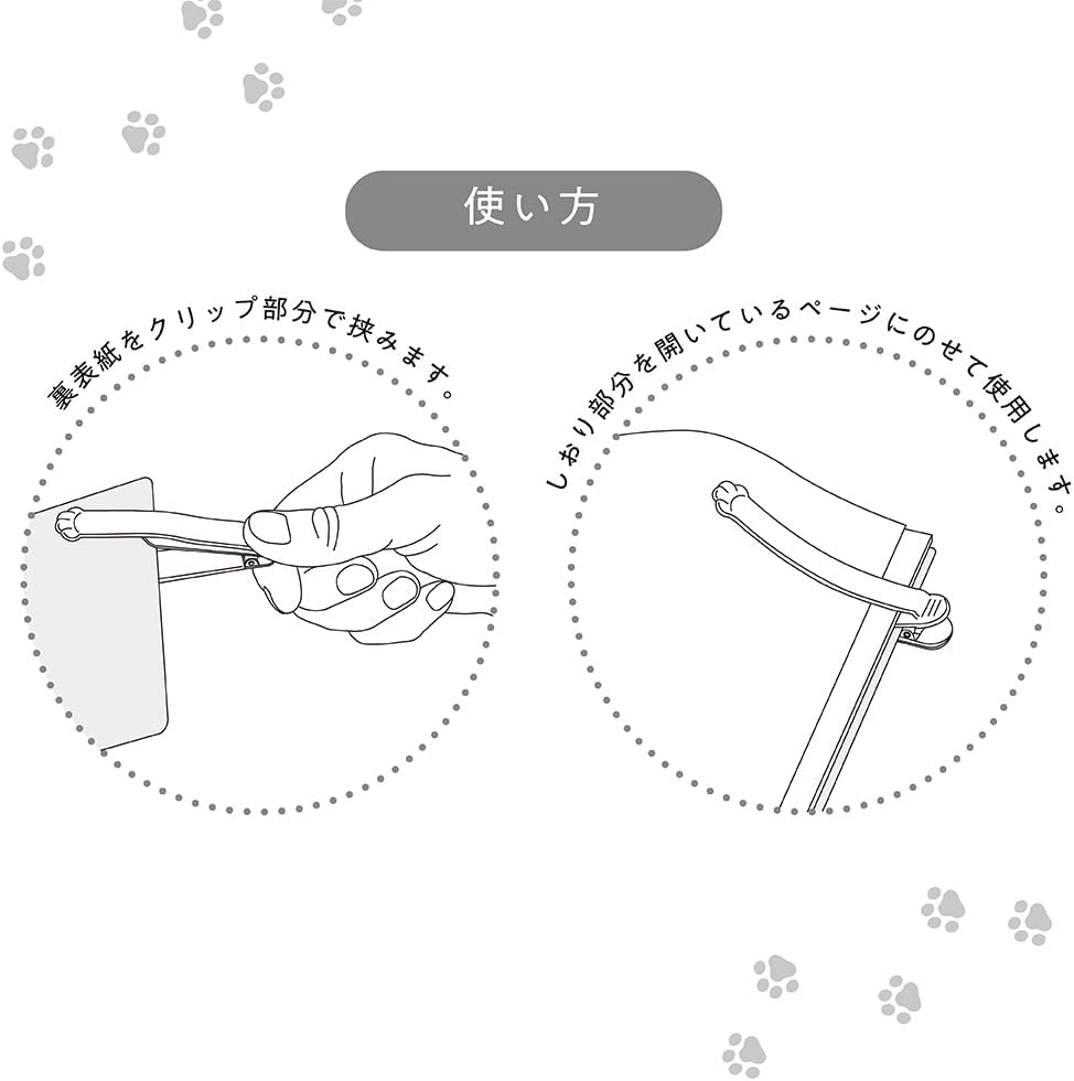 Cat PATAP Bookmark Clip / Nakabayashi - bungu
