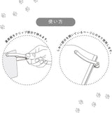 Cat PATAP Bookmark Clip / Nakabayashi - bungu