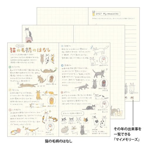 Cat Pocket Diary 2027 / MIDORI - bungu