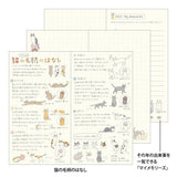 Cat Pocket Diary 2027 / MIDORI - bungu